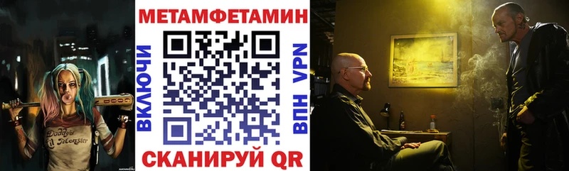 Amphetamine Premium Избербаш