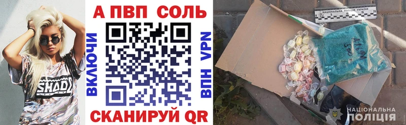 Alpha PVP Crystall  где продают наркотики  площадка клад  Избербаш 