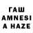 ГЕРОИН VHQ azatiQ A