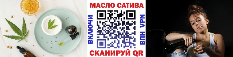 гидра маркетплейс Избербаш Еда ТГК марихуана