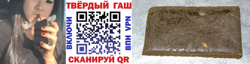 ГАШИШ гашик  маркетплейс Telegram  Избербаш 