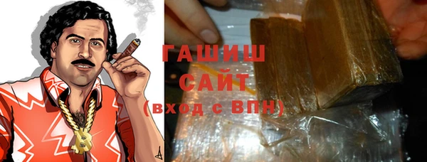 мяу мяу кристалл Володарск