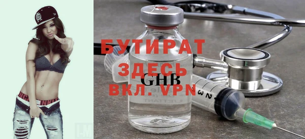 тгк Волосово