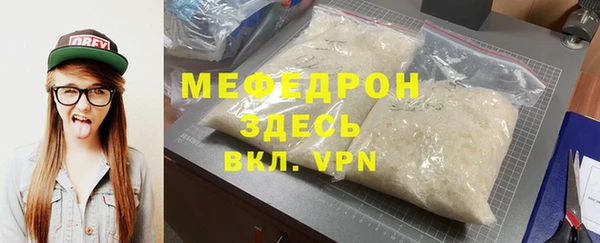 mdpv Вязники