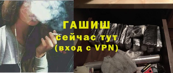 мяу мяу кристалл Володарск