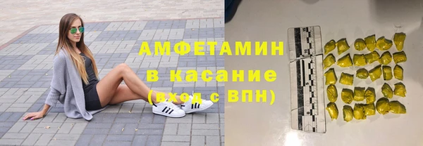 экстази Горнозаводск