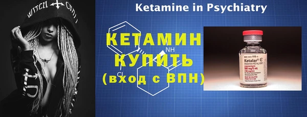 стаф Бугульма