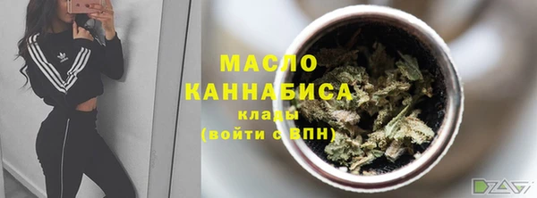 МДМА Вязьма
