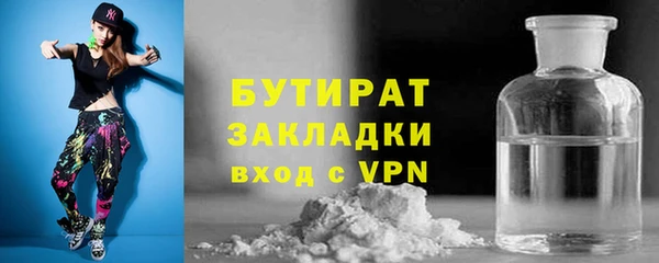 тгк Волосово