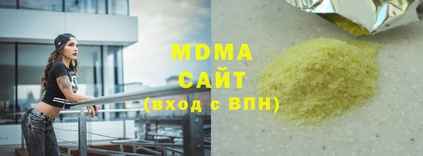 а пвп мука Волоколамск