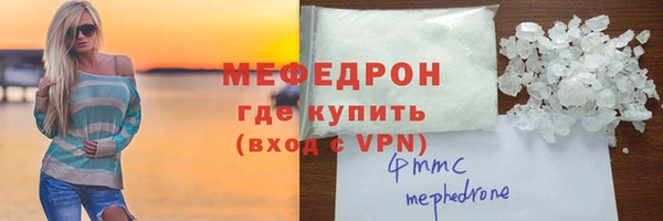 тгк Волосово
