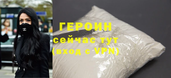 дурь Бронницы