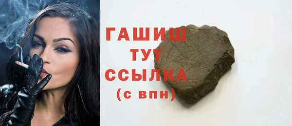 а пвп мука Волоколамск