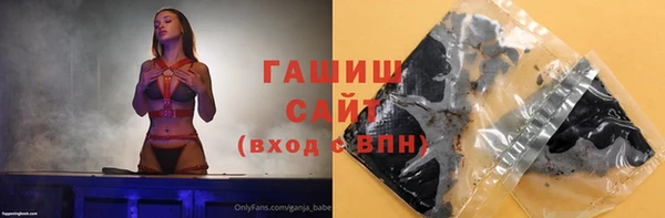 а пвп мука Волоколамск