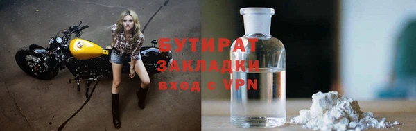 а пвп мука Волоколамск