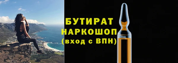 МДМА Вязьма