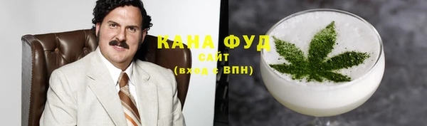 МДМА Вязьма