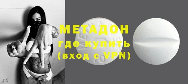мяу мяу кристалл Володарск