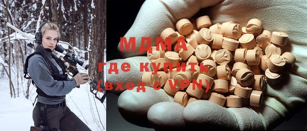МДМА Вязьма