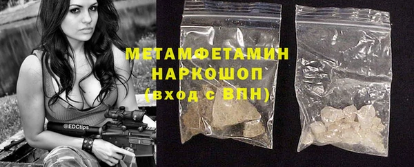 мяу мяу кристалл Володарск
