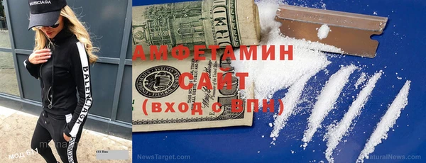 тгк Волосово