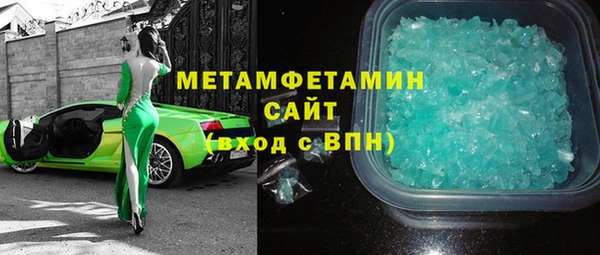 мяу мяу кристалл Володарск