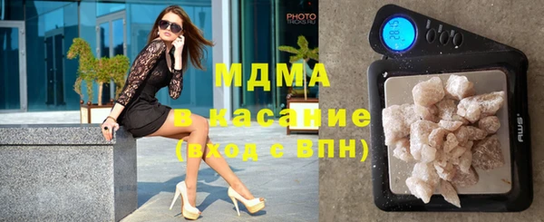 МДМА Вязьма