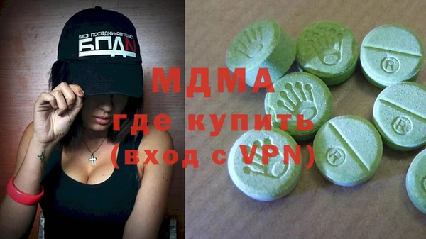 мяу мяу кристалл Володарск