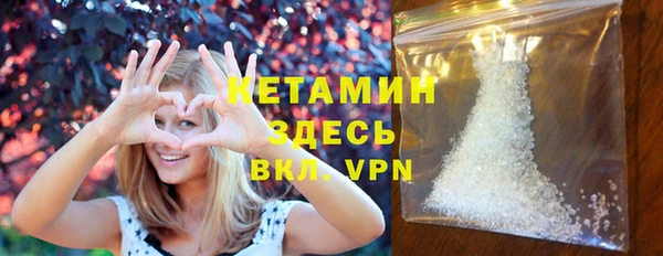 мяу мяу кристалл Володарск
