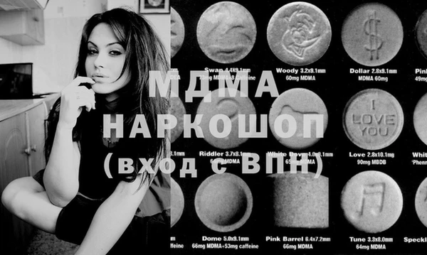 мяу мяу кристалл Володарск