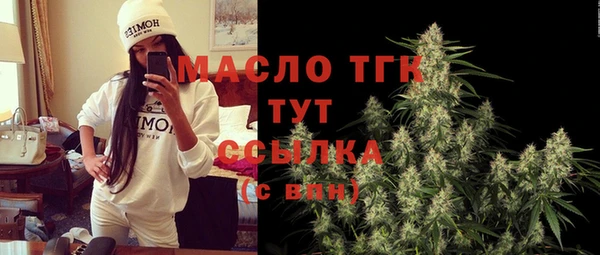 а пвп мука Волоколамск