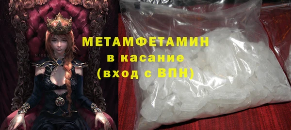 а пвп мука Волоколамск