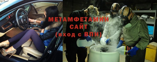 тгк Волосово