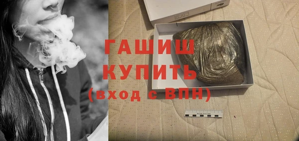 мяу мяу кристалл Володарск