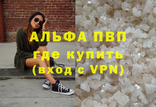 mdpv Вязники
