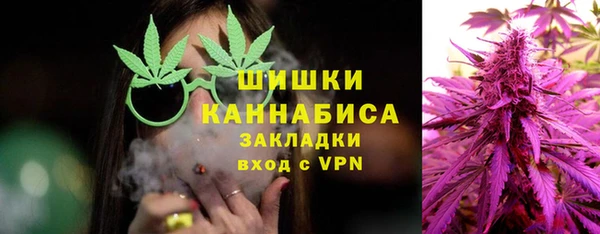каннабис Горно-Алтайск