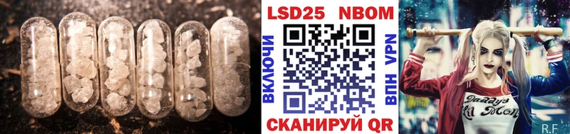 ЛСД экстази кислота  Избербаш 
