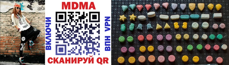 MDMA VHQ  Избербаш 
