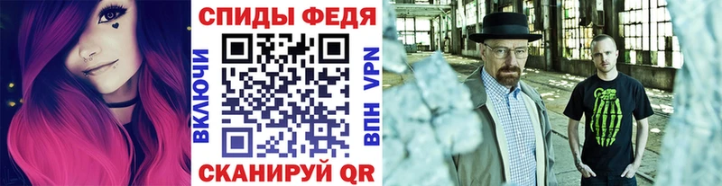 магазин    Избербаш  МЕТАМФЕТАМИН винт 