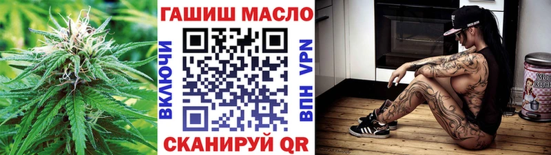 Дистиллят ТГК вейп  Избербаш 
