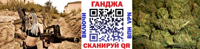 Канабис план  kraken ТОР  Избербаш 